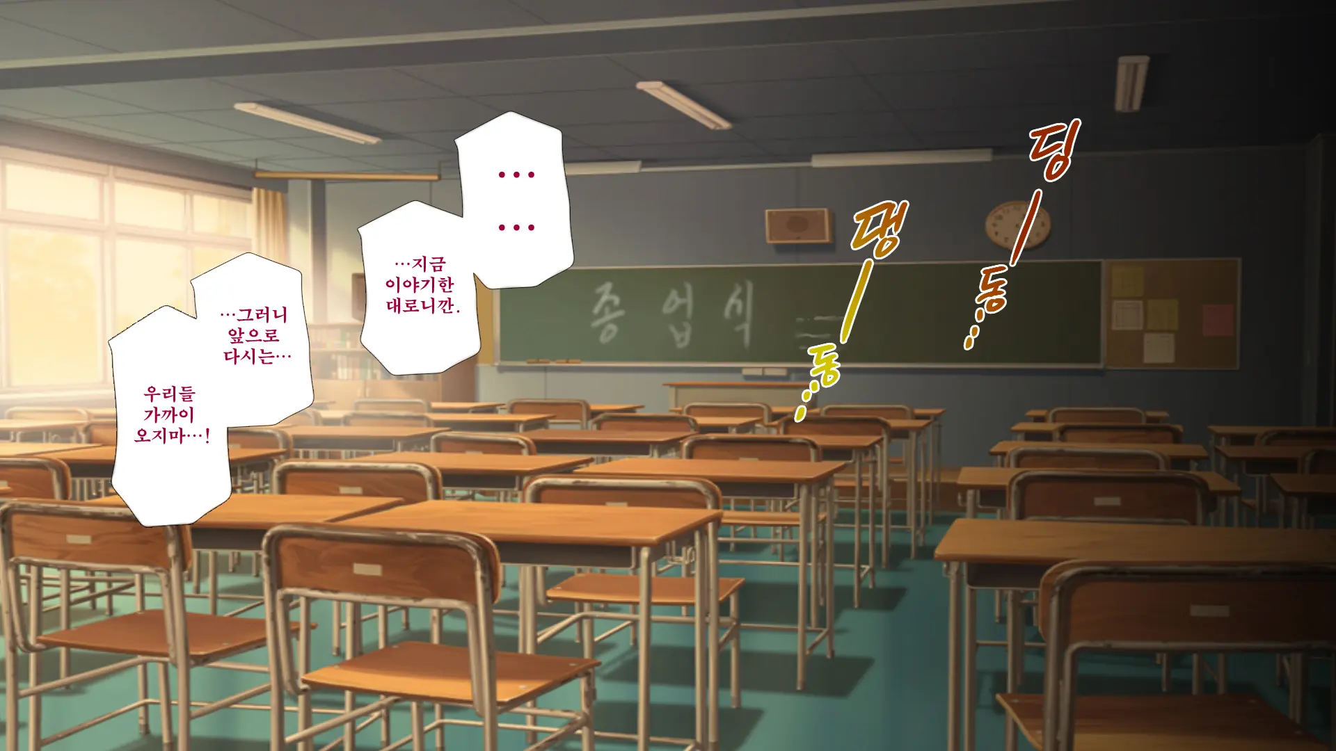 Osu Ni Somerareta Osananajimi ~Kazoku Yori Taisetsu Na Shoujo No Henbou~ | 친구(수컷)에게 물들어버린 소꿉친구 ~가족보다 소중한 소녀의 변모~